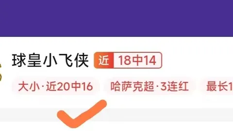 波特兰火焰对决印第安纳狂热：数据战局走向