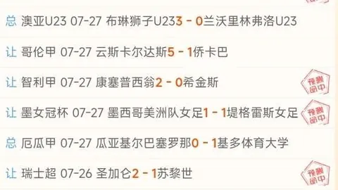 龙8国际 042350 9
