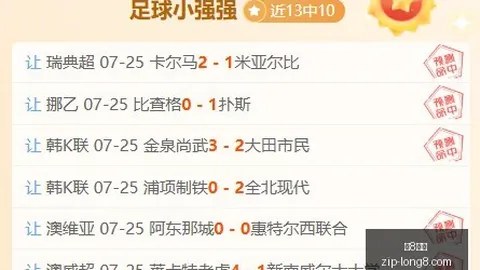 龙8国际 042619 0