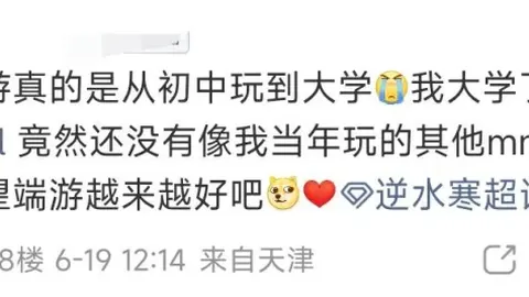 阿森纳引援新动态：维尼修斯落空，巴尔科拉与伊尔迪兹成潜在替代者