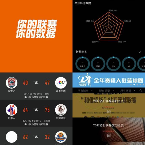 持强大的主