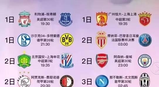 传奇的再现
